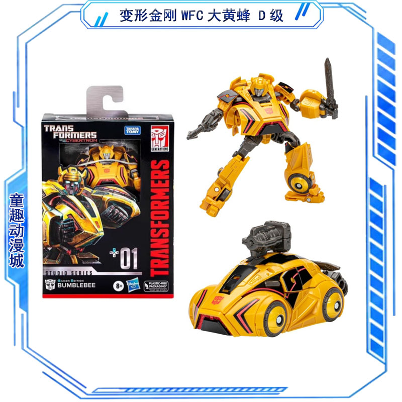 Transformers Toys Studio Serie - Gaming Accessories Toys review and price
