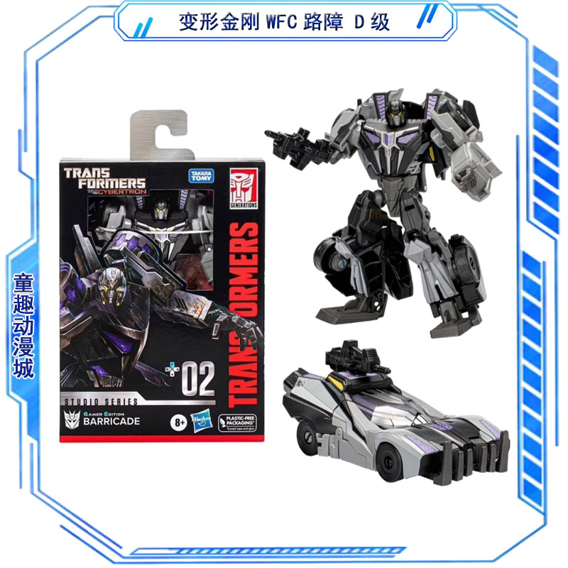Transformers Toys Studio Serie - Gaming Accessories Toys review and price