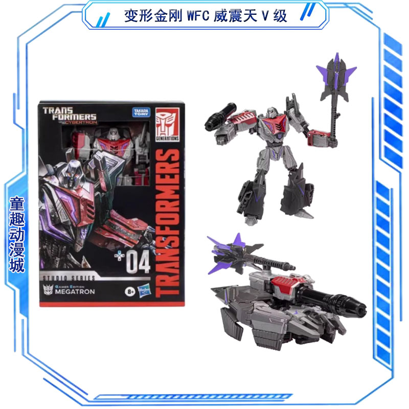 Transformers Toys Studio Serie - Gaming Accessories Toys review and price