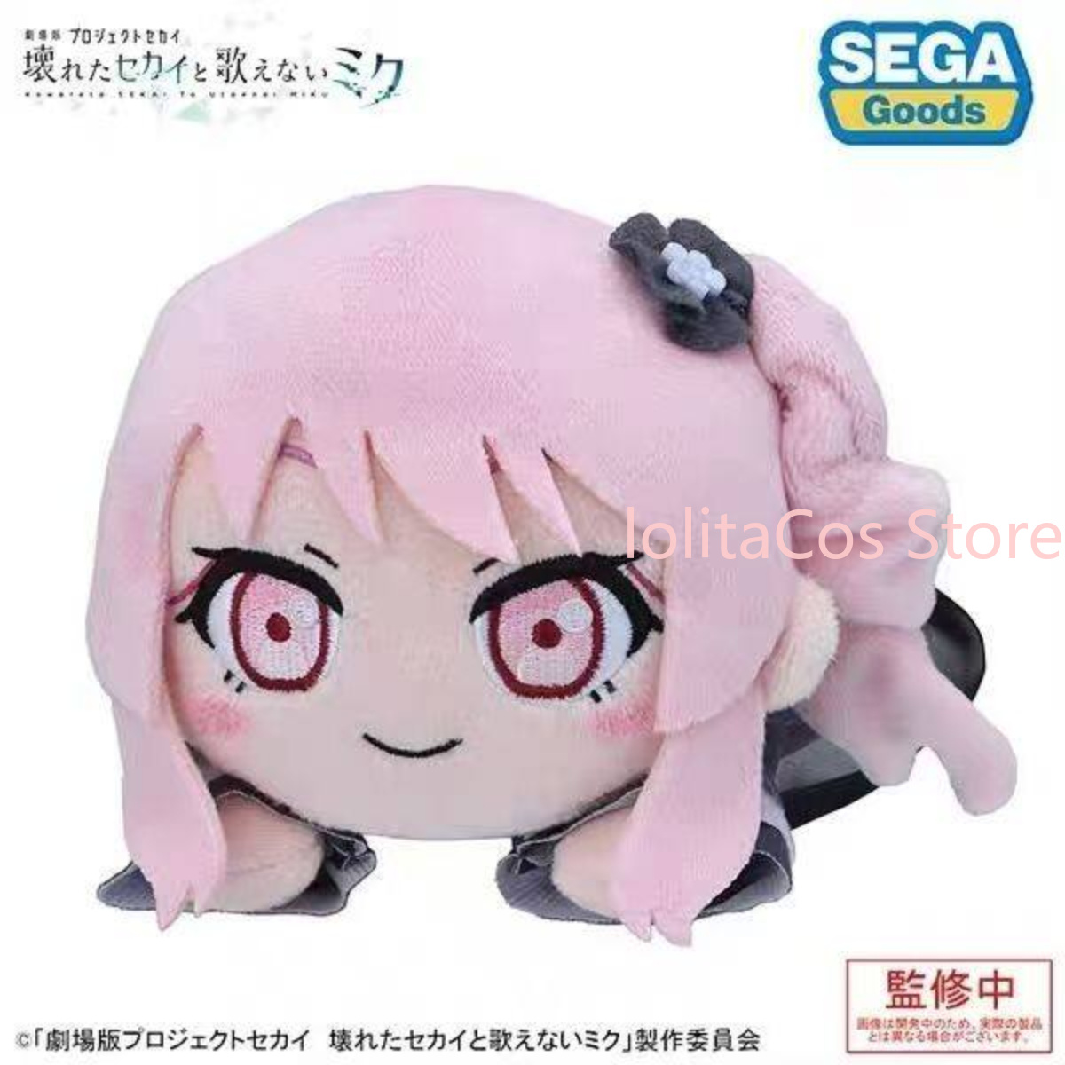 Pjsk Akiyama Mizuki Shinonome  - Gaming Accessories Toys review and price