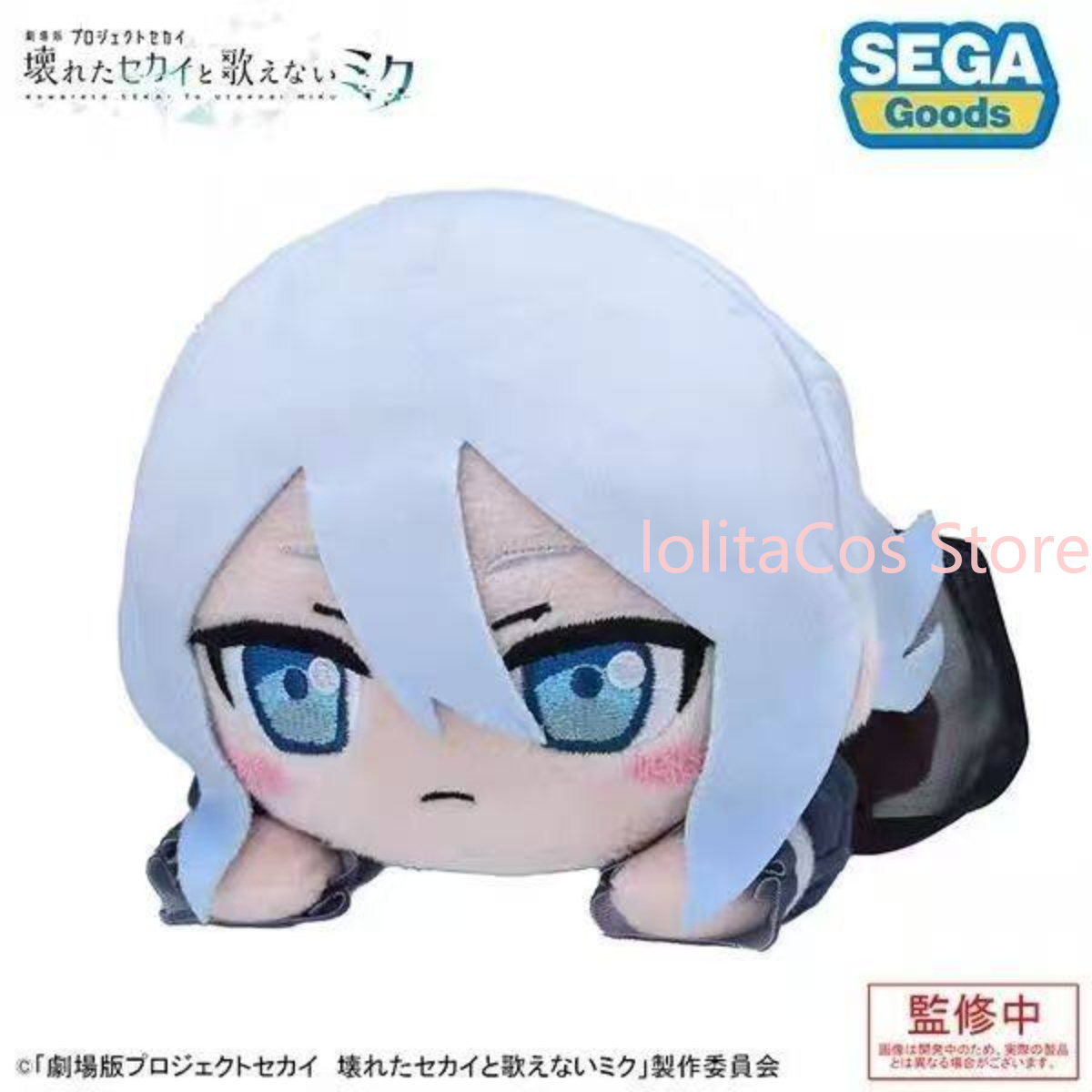 Pjsk Akiyama Mizuki Shinonome  - Gaming Accessories Toys review and price