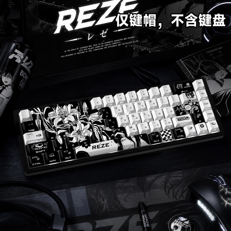 NEW Reze 5.0 Anime Keycaps Cha - Gaming Accessories To Gift review and price
