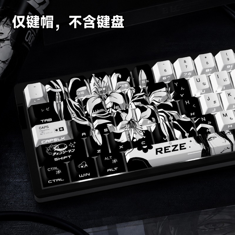 NEW Reze 5.0 Anime Keycaps Cha - Gaming Accessories To Gift review and price