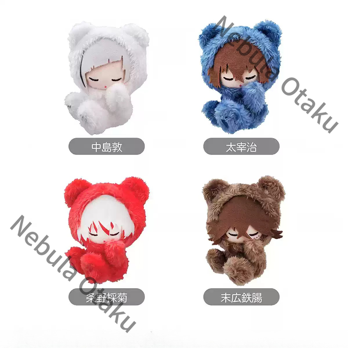 Bungo Stray Dogs Nikolai Gogol - Gaming Accessories Toys review and price