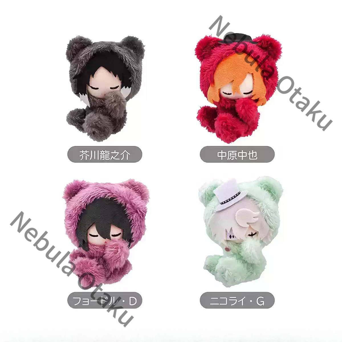 Bungo Stray Dogs Nikolai Gogol - Gaming Accessories Toys review and price